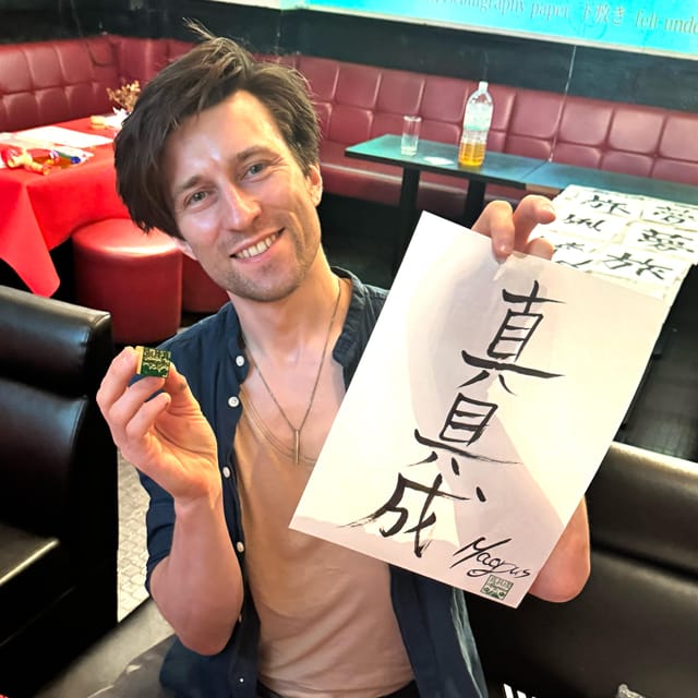 Tokyo: Calligraphy on Kanji Fan & Scroll with Drink - The matcha latte (or your drink): why the drink fits the activity