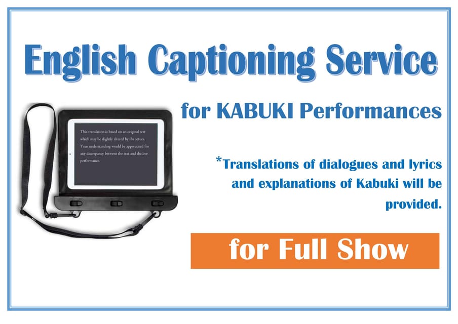 Tokyo: KABUKI Show at Kabukiza Theatre Admission Ticket - In your seat: how the captioning actually helps