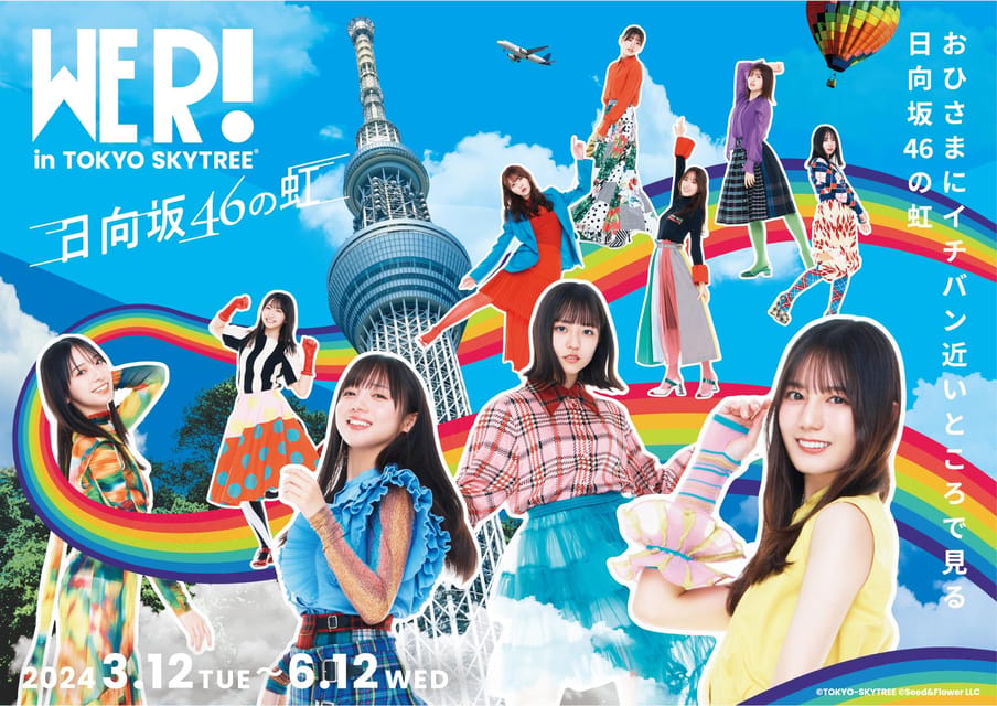 Tokyo: TOKYO SKYTREE® Admission ticket - Timing: sunset, night lights, and spotting Mount Fuji